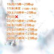 ヒメ日記 2025/09/15 09:43 投稿 あい sweet kiss