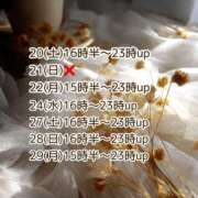 ヒメ日記 2025/09/18 10:12 投稿 あい sweet kiss