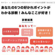 ヒメ日記 2025/09/19 03:33 投稿 あい sweet kiss