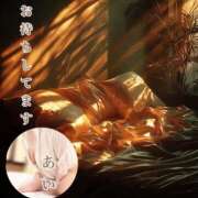 ヒメ日記 2025/09/20 09:17 投稿 あい sweet kiss