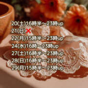 ヒメ日記 2025/09/20 15:19 投稿 あい sweet kiss