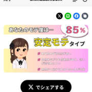 ヒメ日記 2025/09/21 23:11 投稿 あい sweet kiss