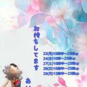 ヒメ日記 2025/09/22 14:00 投稿 あい sweet kiss