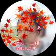 ヒメ日記 2025/09/25 21:53 投稿 あい sweet kiss