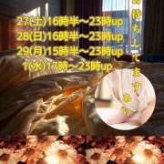 ヒメ日記 2025/09/26 09:30 投稿 あい sweet kiss