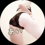 ヒメ日記 2025/09/27 23:35 投稿 あい sweet kiss