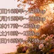 ヒメ日記 2025/09/28 15:32 投稿 あい sweet kiss