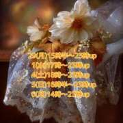 ヒメ日記 2025/09/29 09:48 投稿 あい sweet kiss