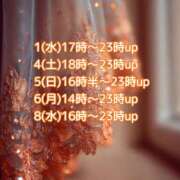 ヒメ日記 2025/09/29 23:50 投稿 あい sweet kiss