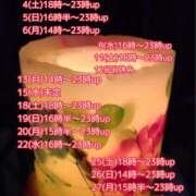 ヒメ日記 2025/09/30 22:03 投稿 あい sweet kiss