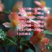 ヒメ日記 2025/10/01 16:19 投稿 あい sweet kiss