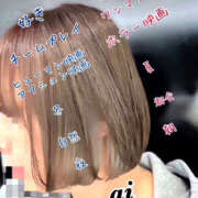 ヒメ日記 2025/10/01 23:17 投稿 あい sweet kiss