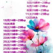 ヒメ日記 2025/10/02 21:25 投稿 あい sweet kiss