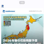 ヒメ日記 2025/10/04 00:12 投稿 あい sweet kiss