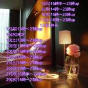 ヒメ日記 2025/10/04 23:58 投稿 あい sweet kiss