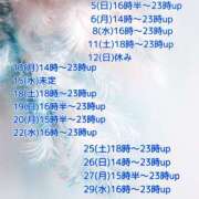 ヒメ日記 2025/10/05 08:22 投稿 あい sweet kiss