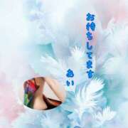 ヒメ日記 2025/10/05 15:51 投稿 あい sweet kiss