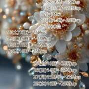 ヒメ日記 2025/10/07 21:49 投稿 あい sweet kiss