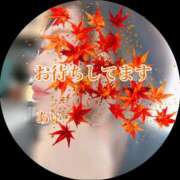 ヒメ日記 2025/10/08 08:35 投稿 あい sweet kiss