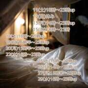 ヒメ日記 2025/10/08 22:50 投稿 あい sweet kiss