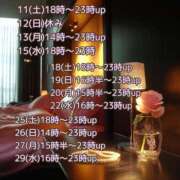 ヒメ日記 2025/10/09 21:05 投稿 あい sweet kiss