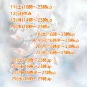 ヒメ日記 2025/10/10 22:00 投稿 あい sweet kiss