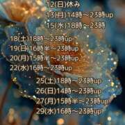 ヒメ日記 2025/10/12 10:14 投稿 あい sweet kiss