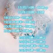 ヒメ日記 2025/10/13 03:31 投稿 あい sweet kiss