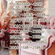 ヒメ日記 2025/10/13 23:09 投稿 あい sweet kiss