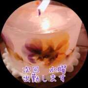 ヒメ日記 2025/10/14 22:02 投稿 あい sweet kiss