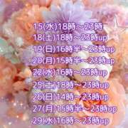 ヒメ日記 2025/10/15 00:55 投稿 あい sweet kiss