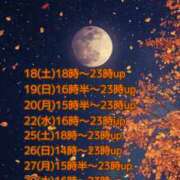 ヒメ日記 2025/10/17 21:51 投稿 あい sweet kiss