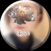 ヒメ日記 2025/10/18 23:58 投稿 あい sweet kiss