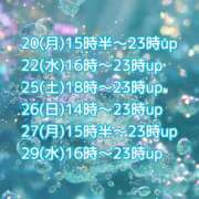 ヒメ日記 2025/10/20 09:50 投稿 あい sweet kiss