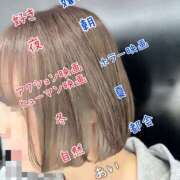 ヒメ日記 2025/10/20 20:40 投稿 あい sweet kiss