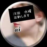 ヒメ日記 2025/10/20 23:32 投稿 あい sweet kiss