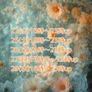 ヒメ日記 2025/10/21 09:39 投稿 あい sweet kiss