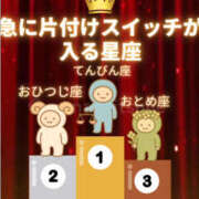 ヒメ日記 2025/10/24 03:50 投稿 あい sweet kiss