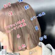 ヒメ日記 2025/10/25 23:57 投稿 あい sweet kiss