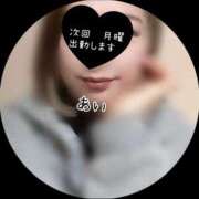 ヒメ日記 2025/10/26 23:24 投稿 あい sweet kiss