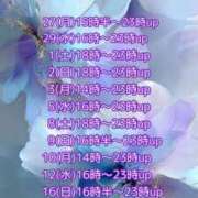 ヒメ日記 2025/10/27 08:12 投稿 あい sweet kiss