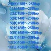 ヒメ日記 2025/10/28 08:29 投稿 あい sweet kiss