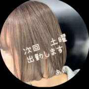 ヒメ日記 2025/10/29 23:03 投稿 あい sweet kiss