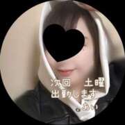 ヒメ日記 2025/10/30 21:58 投稿 あい sweet kiss