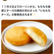 ヒメ日記 2025/11/01 03:18 投稿 あい sweet kiss