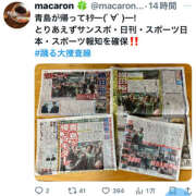 ヒメ日記 2025/11/01 03:20 投稿 あい sweet kiss