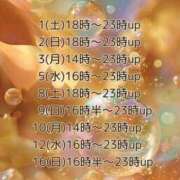 ヒメ日記 2025/11/01 03:33 投稿 あい sweet kiss