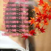 ヒメ日記 2025/11/01 09:07 投稿 あい sweet kiss