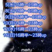 ヒメ日記 2025/11/04 08:42 投稿 あい sweet kiss