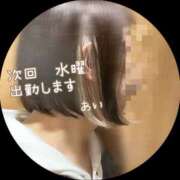 ヒメ日記 2025/11/04 21:56 投稿 あい sweet kiss